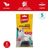 Рукавички вінілові Chisto, розмір S - Pampik - 2