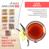 Тонуюча маска для волосся Acme Color Hair Care Ton oil mask, відтінок 124, рожево-попелястий, 30 мл - Pampik - 6