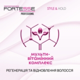 Рідкий лак для волосся Fortesse Professional Style&Hold Ультрасильна фіксація, 150 мл - Pampik - 4