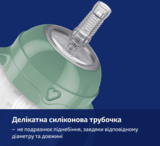 Кружка-непроливайка Lovi Harmony Моя первая кружка с трубочкой и утяжелителем, 150 мл (35/367) - Pampik - 2