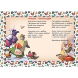 Святкові. Колядочка - Володимир Верховень (9789669891549) - Pampik - 2