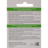 Гигиеническая губная помада Біокон Натуральный уход Клубника + Малина, 4.6 г - Pampik - 3