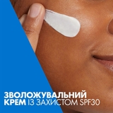 Дневной увлажняющий крем CeraVe для нормальной и сухой кожи лица с SPF 30, 52 мл (MB525400) - Pampik - 8