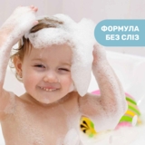 Шампунь Chicco Natural Sensation Baby Shampoo Без слез с алоэ и маслом сладкого миндаля 500 мл (11531.00) - Pampik - 4