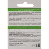 Гігієнічна губна помада Біокон Натуральний догляд Молочний шоколад + Мигдаль 4.6 г - Pampik - 3