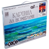 Картина за номерами ZiBi Art Line Вітрильник 40х50 см (ZB.64162) - Pampik - 2