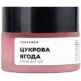 Скраб для губ Tsukerka Сахарная ягода, 15 г - Pampik