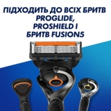 Сменные картриджи для бритья Gillette ProGlide 8 шт. - Pampik - 6