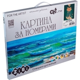 Картина за номерами ZiBi Art Line Пелюстки надії 40х50 см (ZB.64152) - Pampik - 2