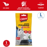 Рукавички вінілові Chisto, розмір L - Pampik - 2