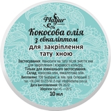 Кокосовое масло Mayur с эвкалиптом для закрепления тату хной 10 мл - Pampik - 2