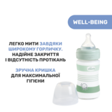 Пляшечка для годування Chicco Well-Being Colors, з силіконовою соскою 0м+, 150 мл (28711.31) - Pampik - 6