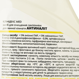 Чистящее средство для ванны и сантехники Cleanedex Антиналет, 750 мл - Pampik - 3