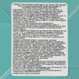 Гидрогелевые патчи для глаз Prreti Real Water Hydrogel Eye Patch увлажняющие 60 шт. - Pampik - 3