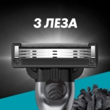 Сменные картриджи для бритья Gillette Mach3 Charcoal 8 шт. - Pampik - 4