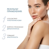 Молочко для тела Sesderma Laboratories Hidraderm Repair Body Milk восстановительное 200 мл - Pampik - 4