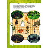 Петсон і Фіндус. Що ти знаєш про пори року? - Свен Нордквист (978-966-10-6285-5) - Pampik - 4