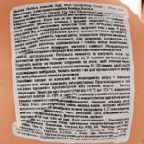 Пінка для вмивання Holika Holika Sleek Egg Skin Cleansing Foam 140 мл - Pampik - 4