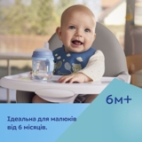 Кружка тренировочная Canpol babies First Cup Bonjour Paris, 150 мл, розовый (56/614_pin) - Pampik - 10