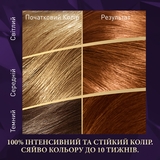 Стойкая крем-краска для волос Wella Color Perfect 6/74 Янтарный темно-русый - Pampik - 3