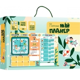 Настольная обучающая игра Умняшка Мой планер с многоразовыми наклейками, 72 шт. (КП-010) - Pampik