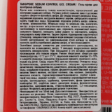 Гель-крем для контроля себума Tony Moly Takopore Sebum Control Gel Cream, 50 мл - Pampik - 6