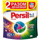 Диски для стирки Persil Deep Clean Color 4 in 1 Discs, 80 шт. (2 х 40 шт.) - Pampik