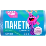 Пакеты для мусора Пакет Мон HD полосатые, 35 л, сине-розовые, 50 шт. - Pampik