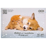 Альбом для малювання Zibi Kids Line Friendly А4 30 аркушів сірий (ZB.1451-09) - Pampik