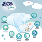 Підгузки на липучках Helen Harper Soft&Dry New 3 (6-10 кг), 70 шт. - Pampik - 5