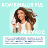 Кондиціонер для зміцнення та сяйва волосся Mermade Keratin & Pro-vitamin B5, 85 мл - Pampik - 4