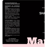 Безсульфатний шампунь Manelle Рrofessional care Phytokeratin vitamin B5, 1 л - Pampik - 3