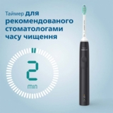 Электрическая звуковая зубная щетка Philips Sonicare 3100 series (HX3671/14) - Pampik - 6