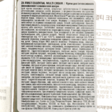 Крем для лица Tony Moly 2x First Essential Multi Cream, 50 мл - Pampik - 5