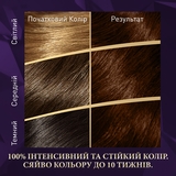 Стійка крем-фарба для волосся Wella Color Perfect 4/15 Холодний шоколад - Pampik - 3