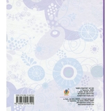 Пригоди Лумпумчика. Посланець Всесвіту. Пригодницько-фантастична повість. Книга 2 - Марія Чумарна (978-966-10-4619-0) - Pampik - 2