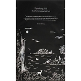 Маска для лица Pyunkang Yul Black Tea Revitalizing Mask Set тканевая, 25 мл - Pampik