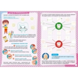 Книга з наліпками Веселі забавки для дошкільнят. Гігієна (9789669891433) - Pampik - 2