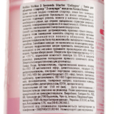 Тоник-стартер для лица Holika Holika 3 seconds Starter Collagen, 150 мл - Pampik - 4