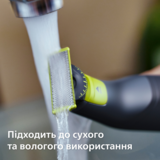 Сменное плавающее лезвие Philips OneBlade (QP410/50) - Pampik - 9