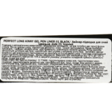 Подводка для глаз Tony Moly Perfect Long Kinny Gel Pen Liner тон 01 черная 0.5 г - Pampik - 7