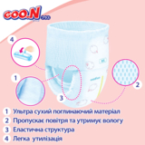 Підгузки-трусики Goo.N Plus XL (12-20 кг), 38 шт. - Pampik - 6