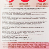 Гель для душа KeraSys Shower Mate Perfumed Rose&Cherry Blossom с ароматом розы и цвета вишни, 900 мл (8801046259863) - Pampik - 3