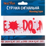 Лента сигнальная Yes! Fun Хэллоуин Zombie Zone, 10 м (974363) - Pampik