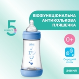 Пляшка для годування Chicco Perfect 5 Love пластикова,із силіконовою соскою, 240 мл (20223.21.40) - Pampik - 2