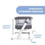 Дитяче ліжечко Chicco Next2Me Pop Up, темно-сірий (79299.57) - Pampik - 4