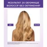 Маска-філер L'Oreal Paris Elseve Hyaluron Plump для волосся, яке потребує зволоження та об'єму, 300 мл - Pampik - 5