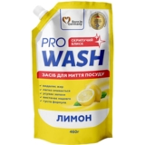 Средство для мытья посуды ProWash Лимон, 460 мл - Pampik