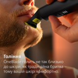 Сменное плавающее лезвие Philips OneBlade (QP410/50) - Pampik - 12