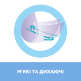 Подгузники Chicco Airy 2 (3-6 кг), 50 шт. (11234.00) - Pampik - 6